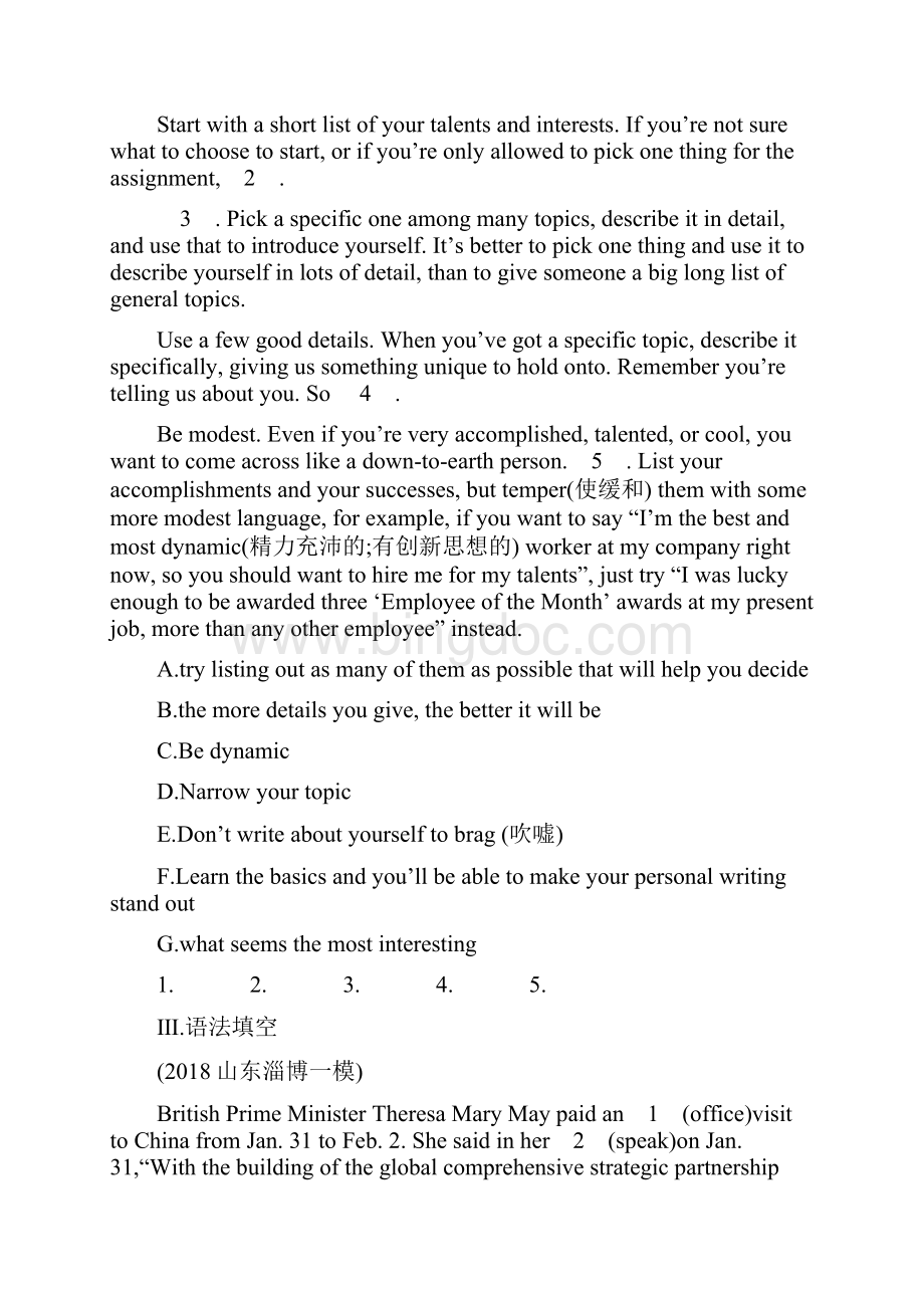 课标版高考英语二轮复习模拟组合练二十七.docx_第3页