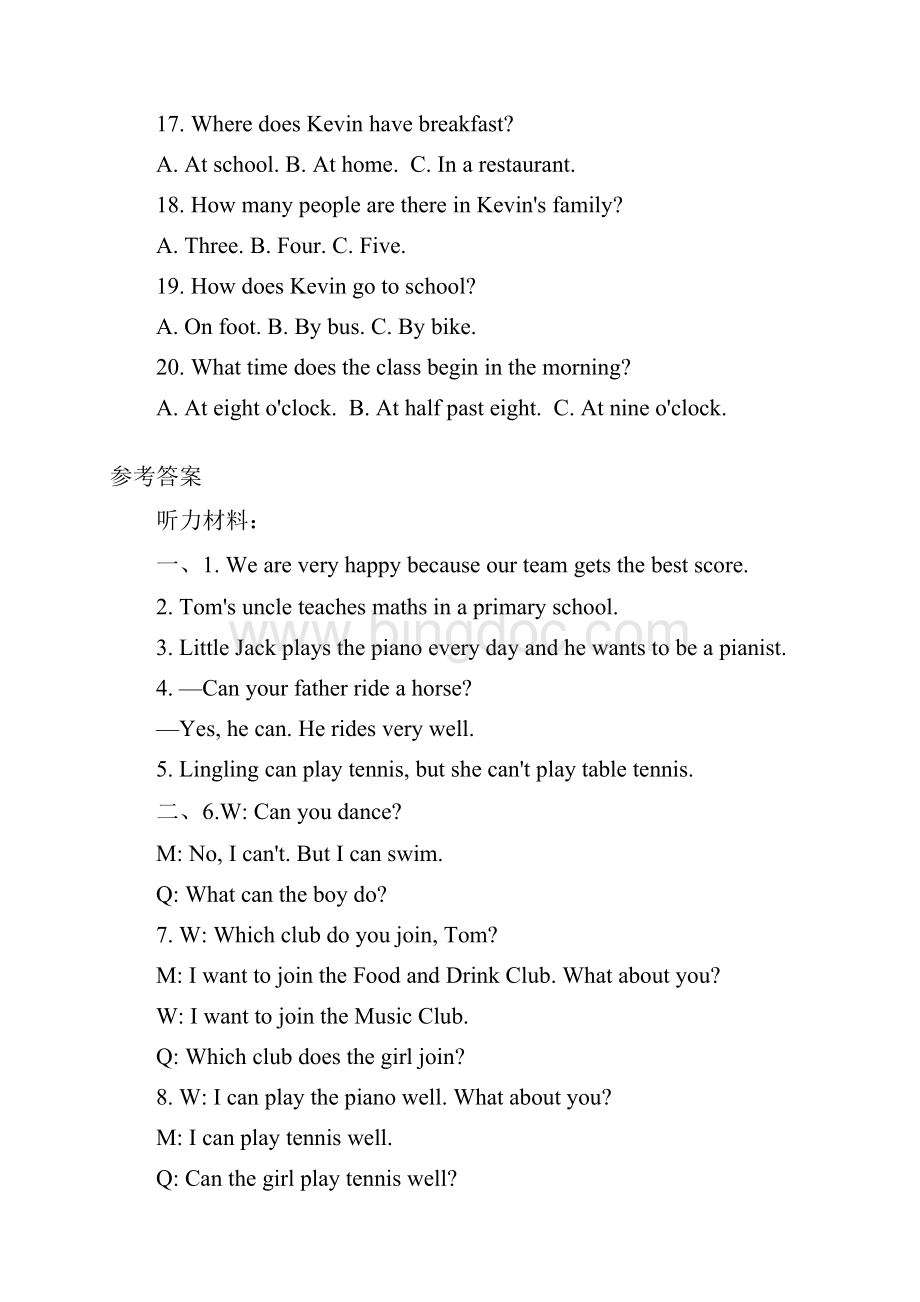 外研版英语新标准七年级下册《Module 2 What can you do》检测试题及答案.docx_第3页