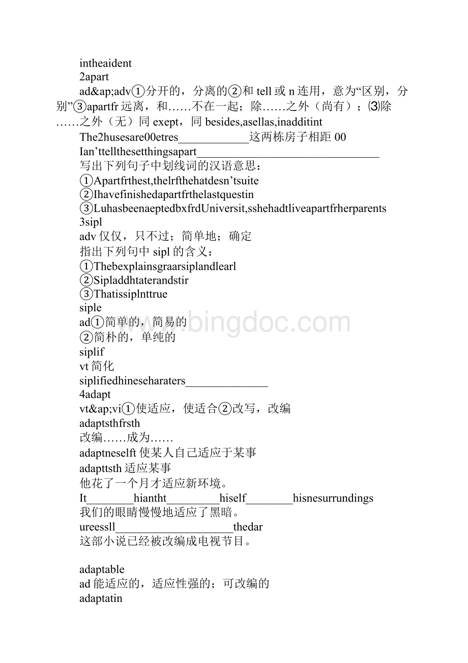 牛津高中英语模块六 Unit2词汇教学案.docx_第2页