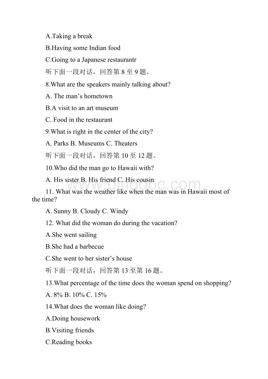 高二英语上学期期中试题无答案10.docx_第2页