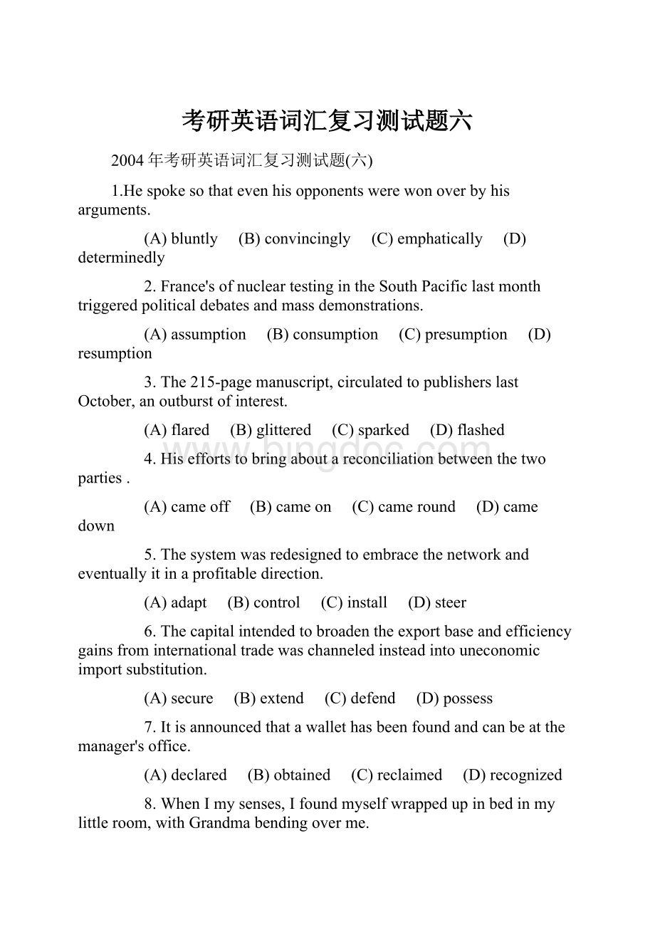 考研英语词汇复习测试题六.docx_第1页