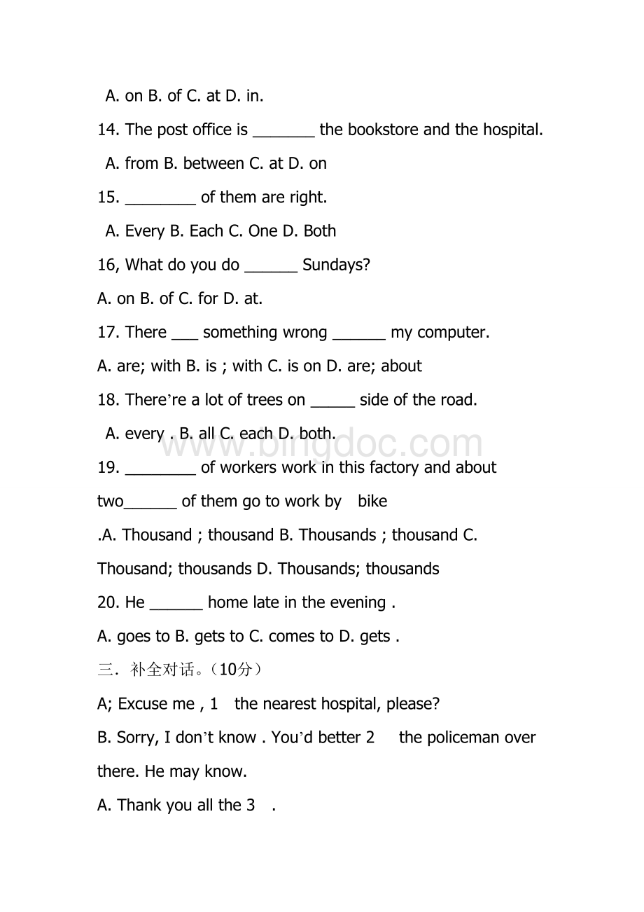 仁爱版英语七年级下册测试题(10)期中测试二.doc_第3页