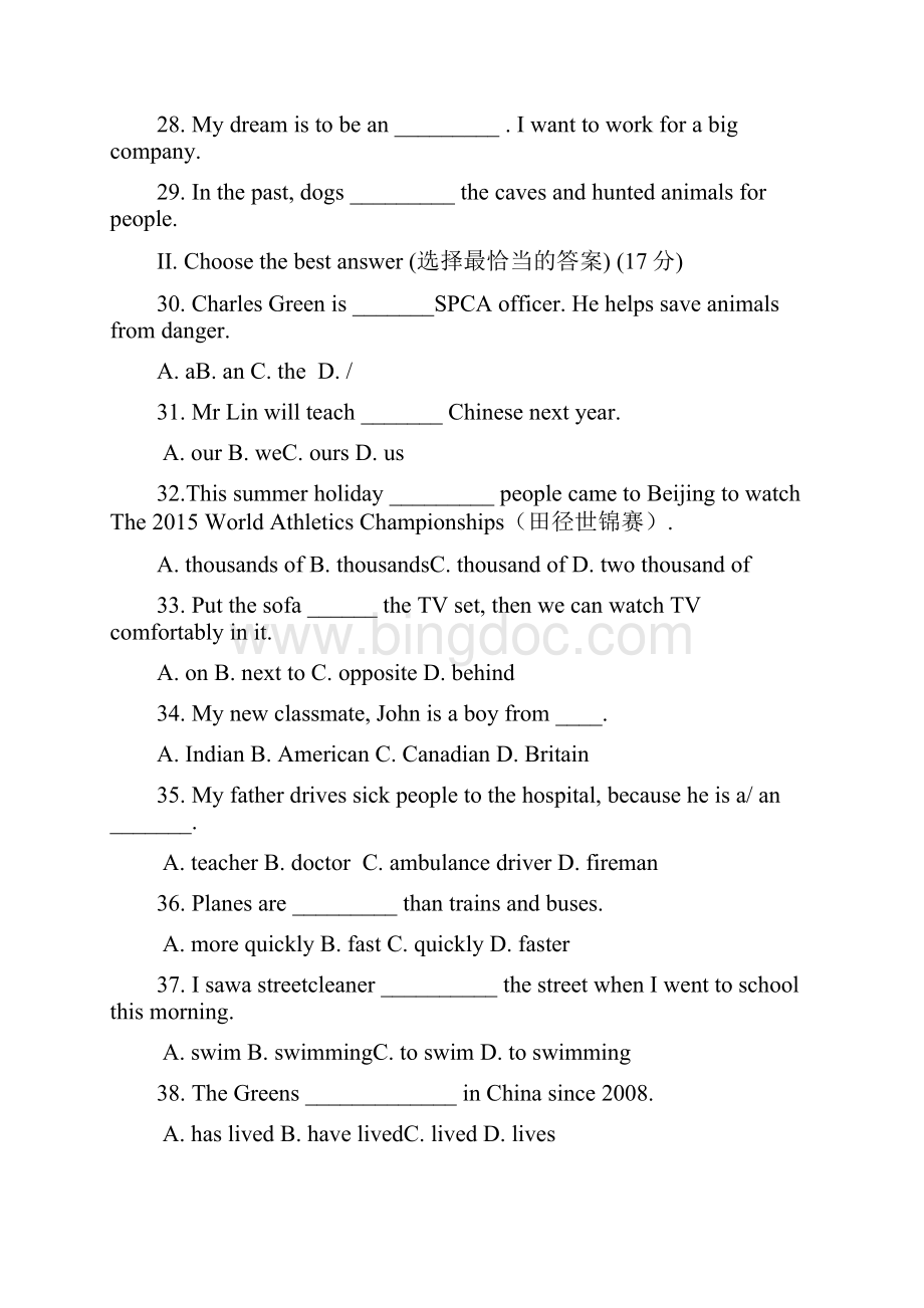 上海市浦东学年七年级英语上册期中试题.docx_第3页