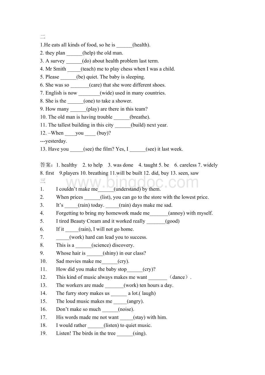 英语中考专项训练--用所给词的适当形式填空(含答案).doc_第2页