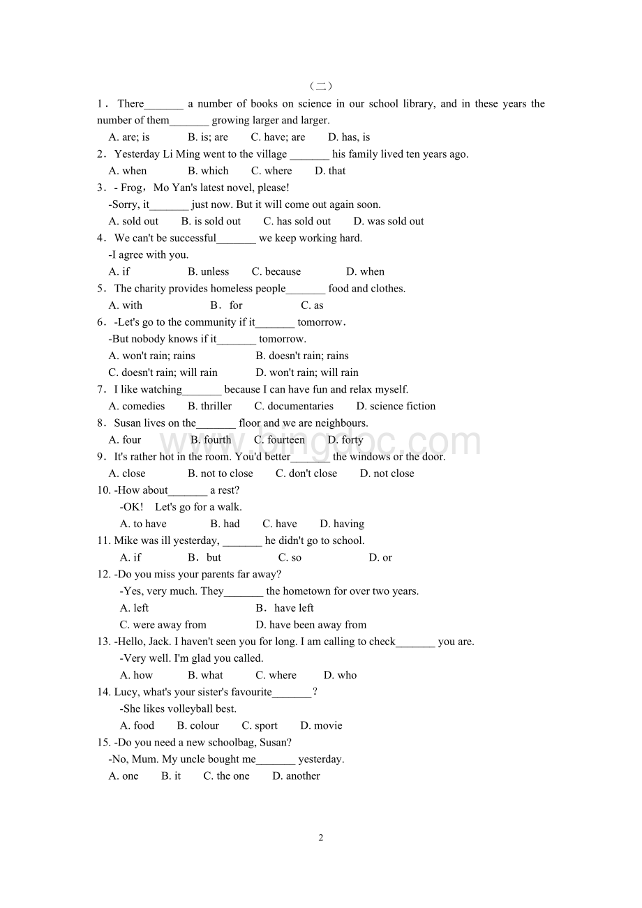 9A新译林九年级英语期末复习专题练习(单项选择).doc_第2页