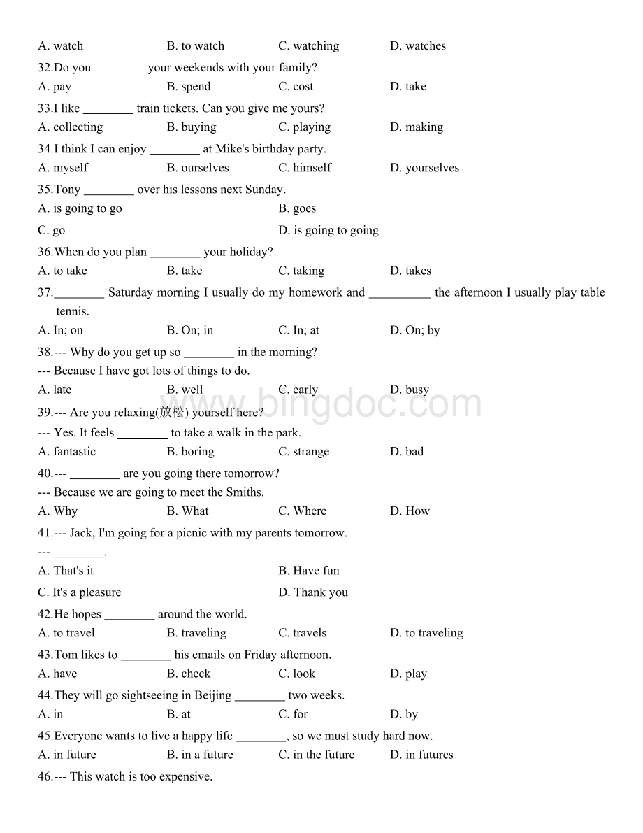 七年级英语选择题专项训练.docx_第3页