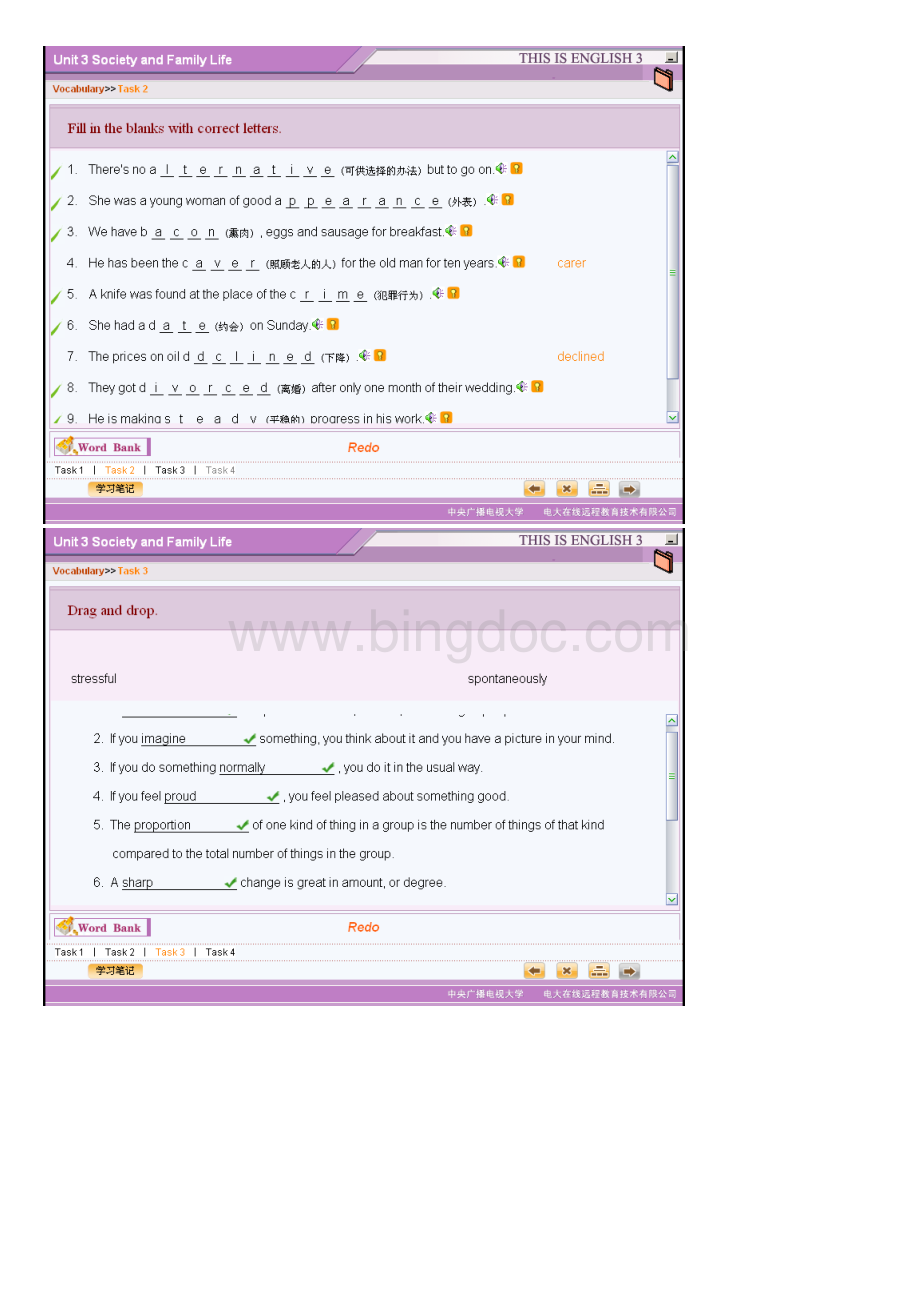 中央电大《开放英语3》光盘第3单元参考答案文档格式.doc_第2页