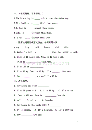 小学六年级英语比较级题目大全Word文件下载.doc