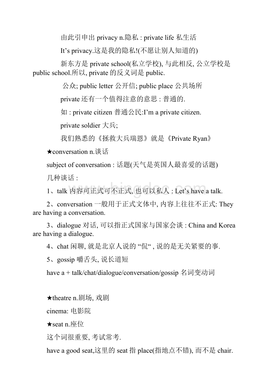 新概念英语第二册第一单元课文与笔记打印版Word格式文档下载.docx_第2页