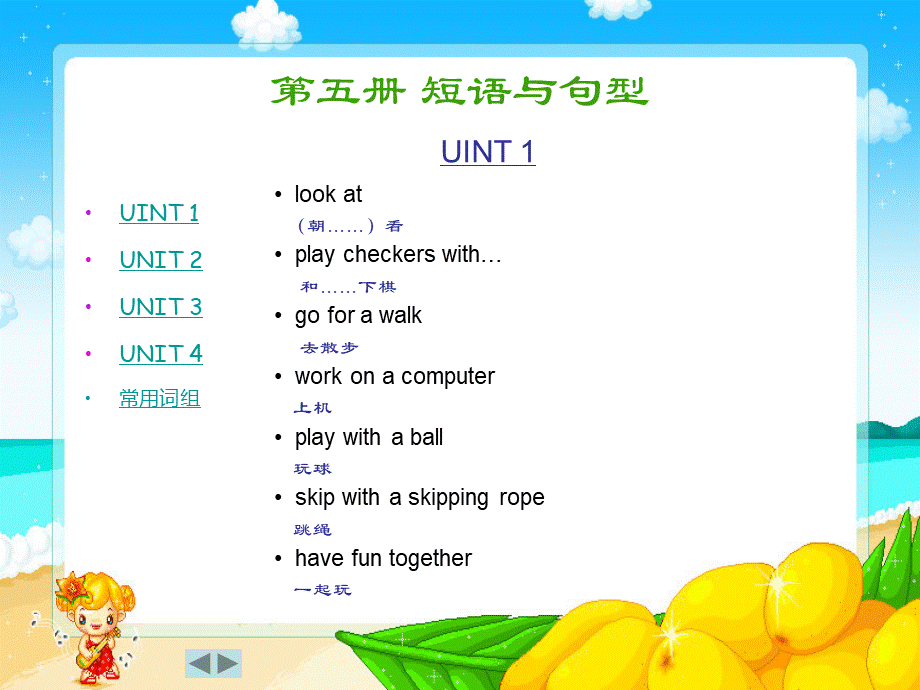 小学英语第五册Unit4练习题.ppt_第2页