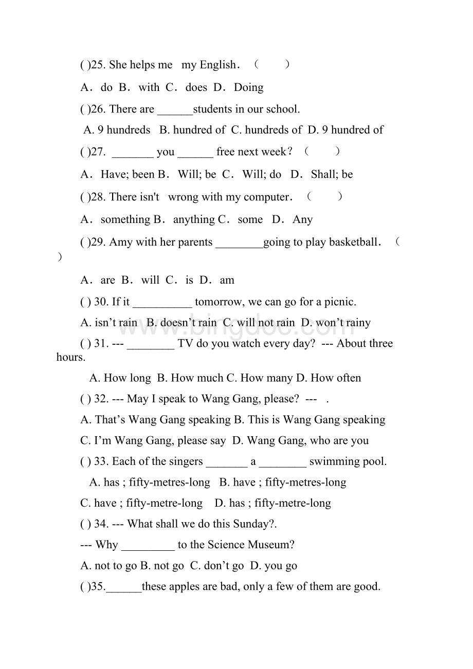 牛津英语7Bunitunit2单元测试题卷.docx_第3页