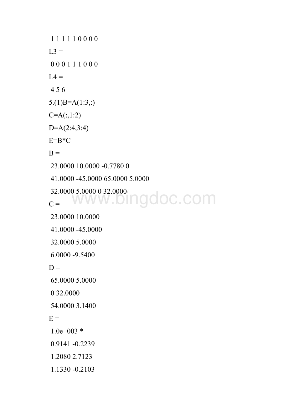 MATLAB程序设计与应用第二版课后题及实验答案全刘卫国Word文档下载推荐.docx_第2页