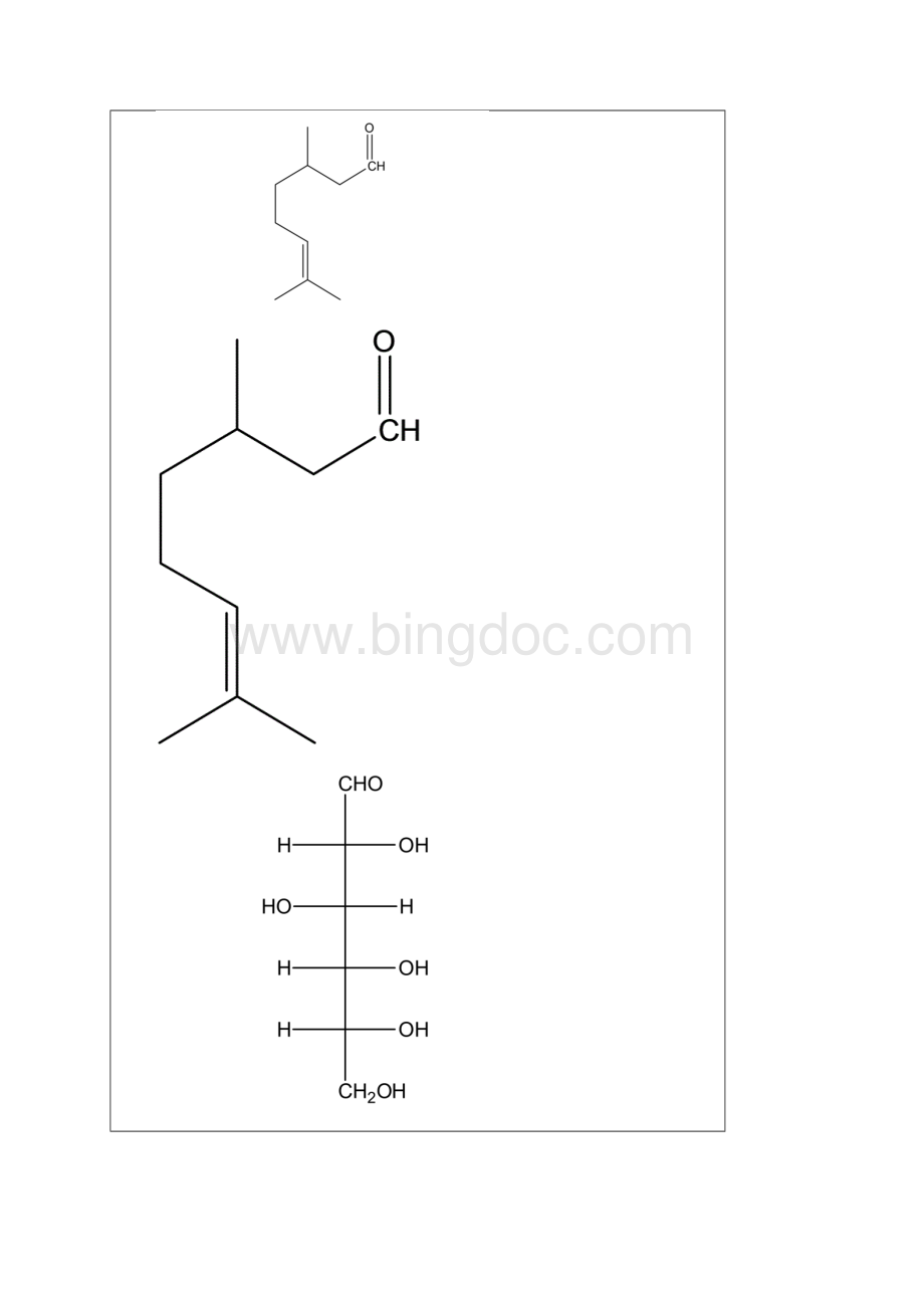 4上机报告chemdrawWord文件下载.docx_第3页