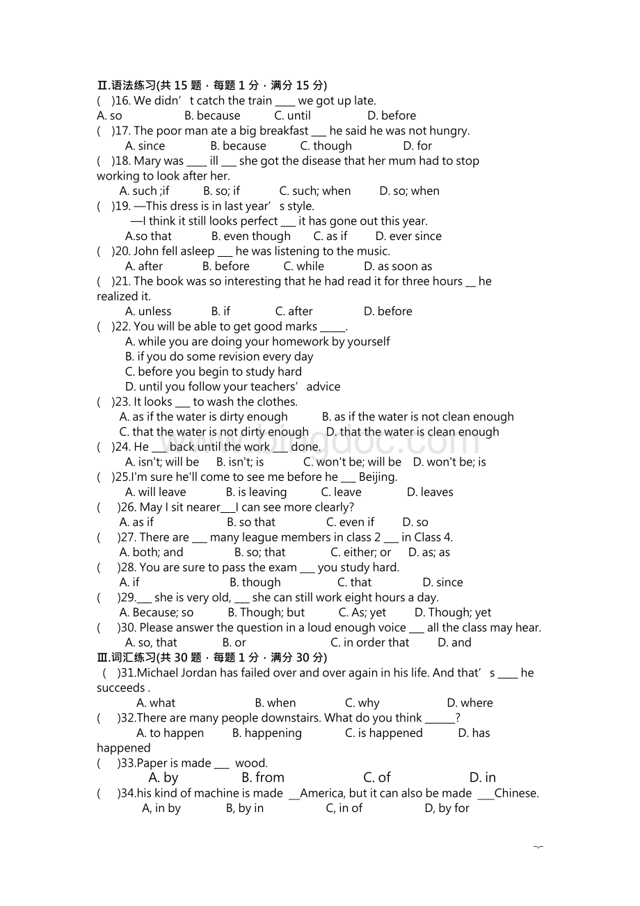 人教版英语八年级下第六单元Unit测试题含答案Word文档下载推荐.doc_第2页