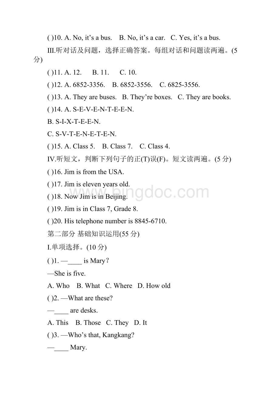 仁爱版七年级英语上册Unit1Topic3单元测试题和答案解析Word文档格式.docx_第2页