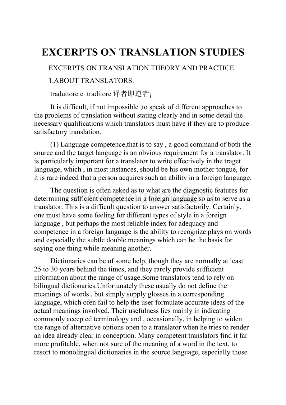 EXCERPTS ON TRANSLATION STUDIESWord文档下载推荐.docx