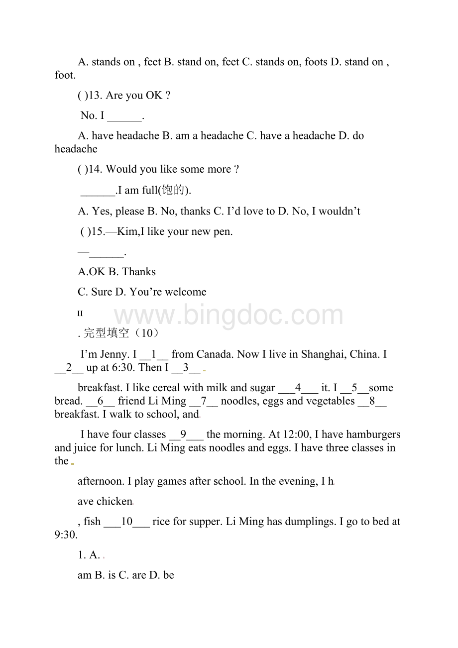 陕西省咸阳市学年七年级英语上册期中试题Word格式.docx_第3页