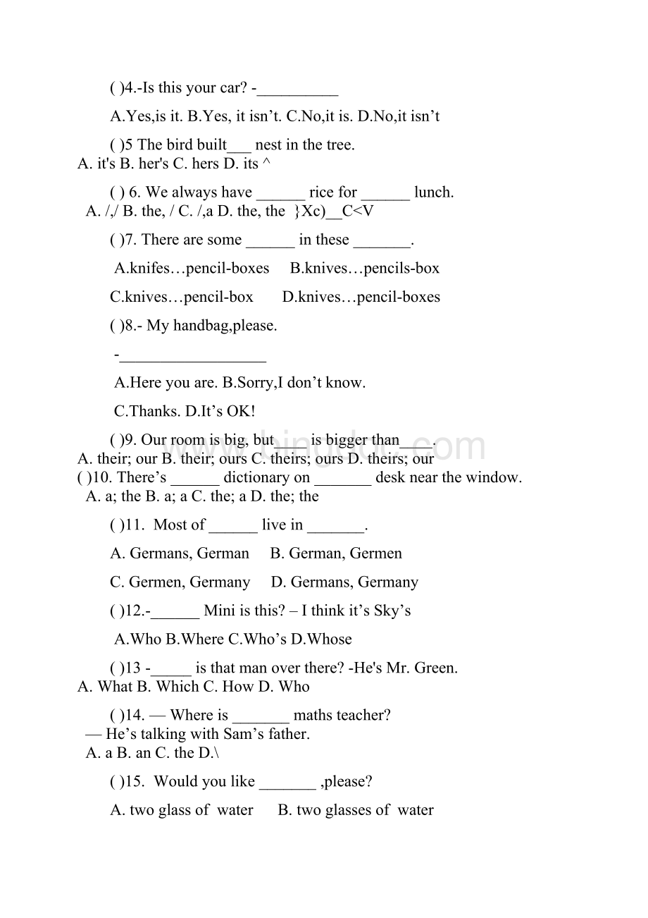 NC1Lesson130考试.docx_第2页