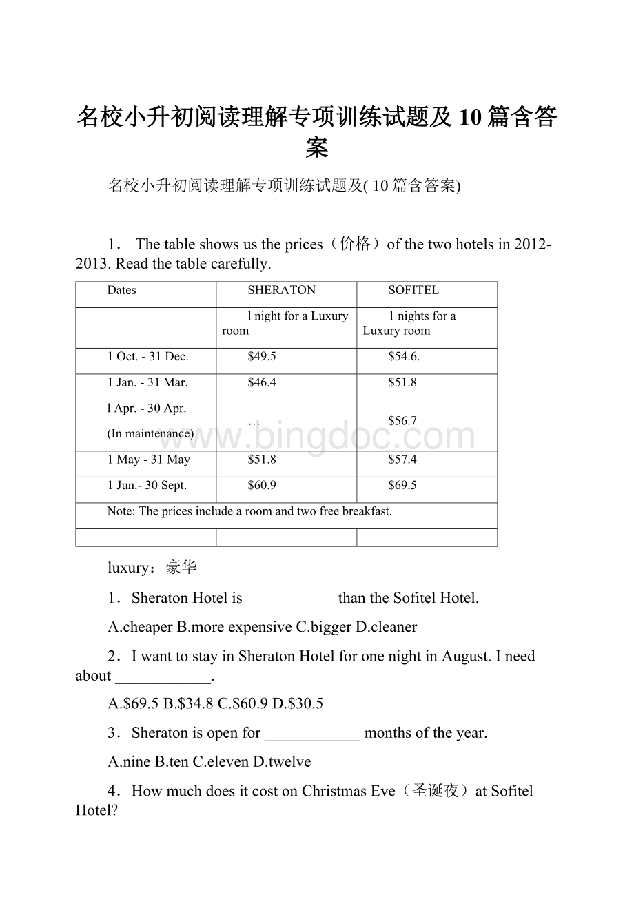 名校小升初阅读理解专项训练试题及 10篇含答案Word下载.docx_第1页