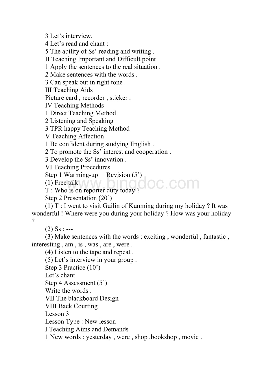 小学英语六年级教案.docx_第3页