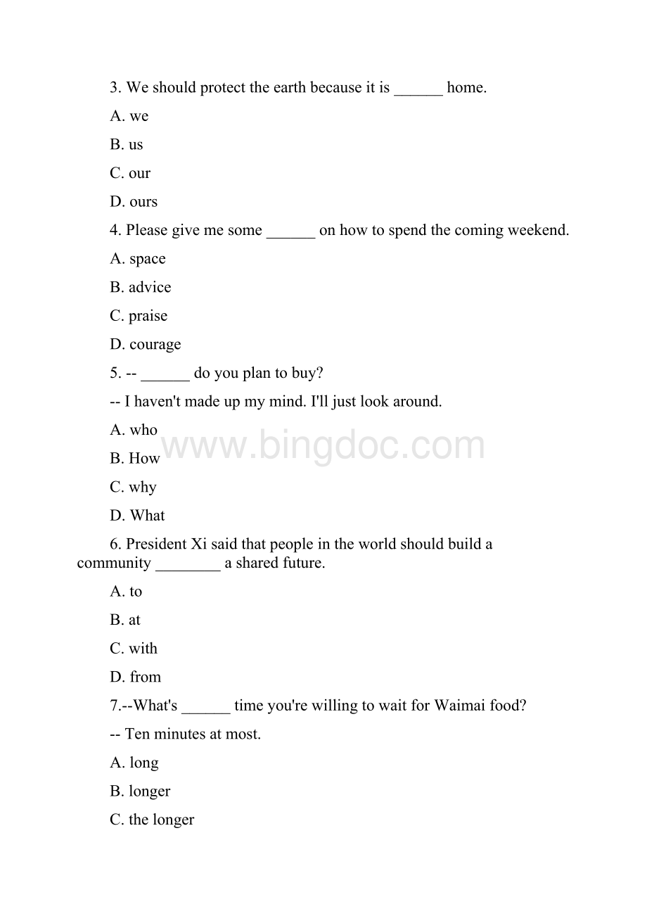 江苏省盐城市中考英语试题Word文档格式.docx_第2页