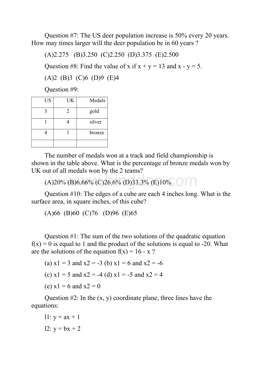 sat数学考试试题文档格式.docx_第3页