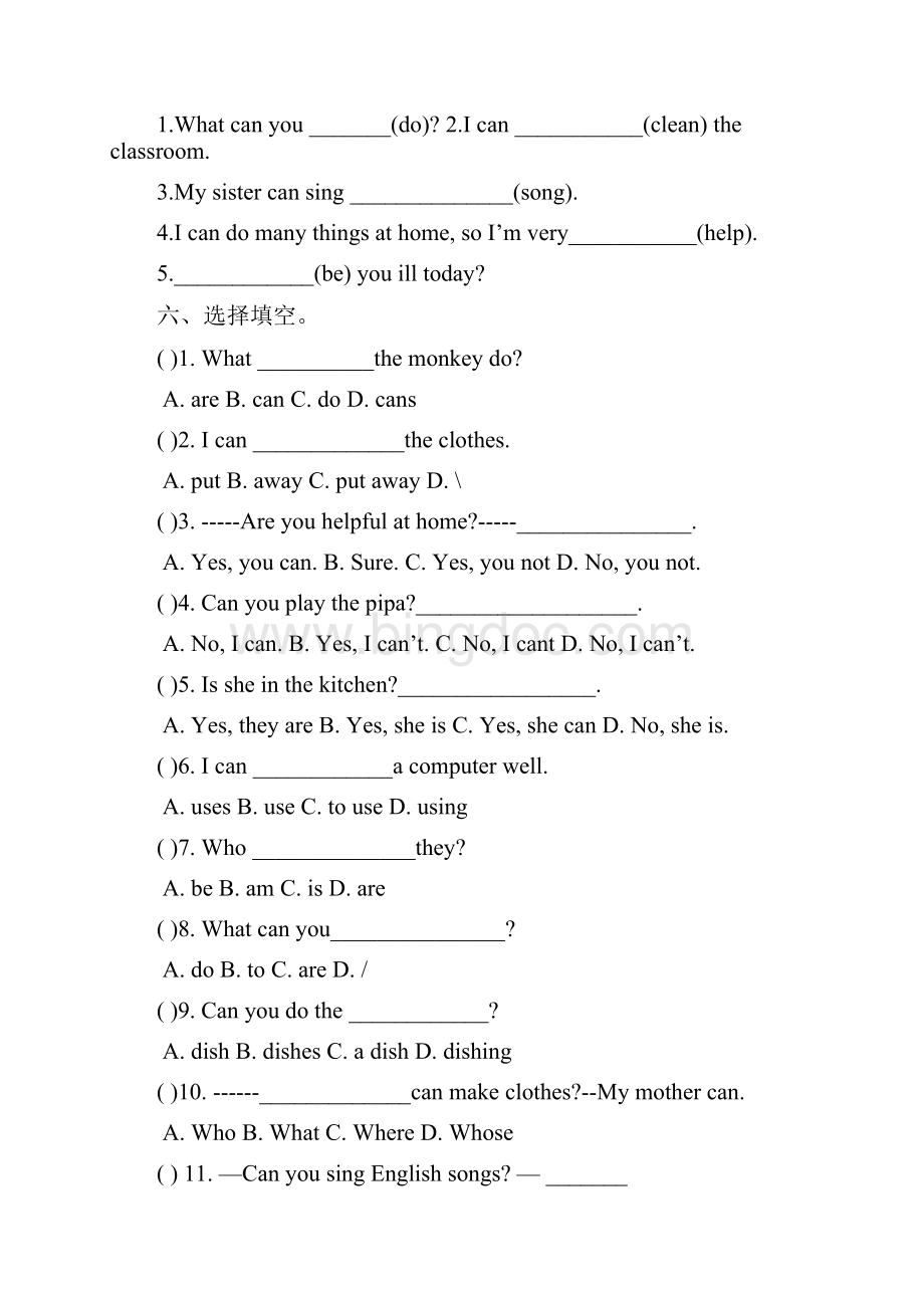 新版PEP小学五年级英语上册第四单元测试题.docx_第2页