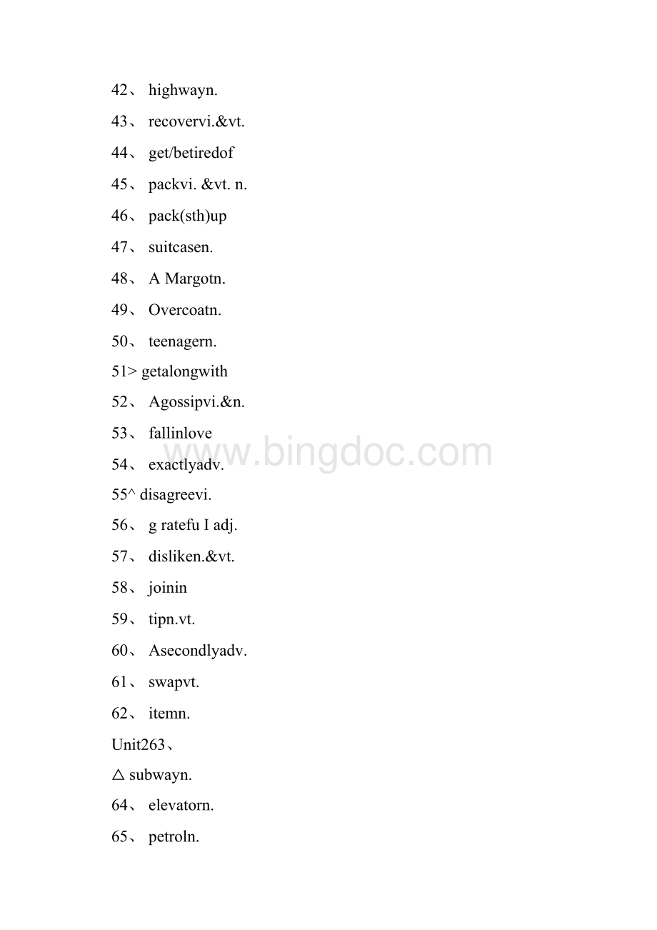 高中英语人教版必修单词默写英译汉汉译英.docx_第3页