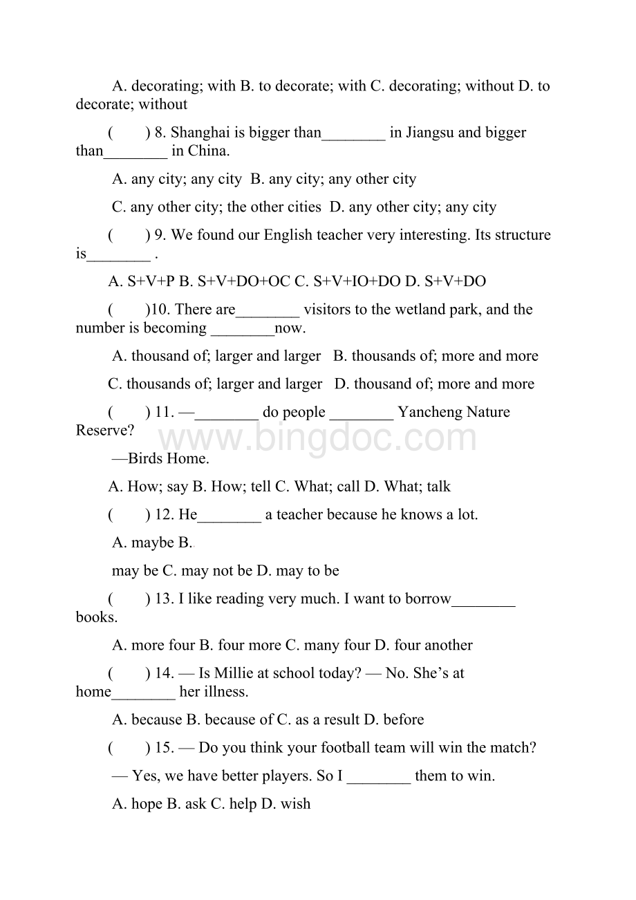 八年级英语下学期开学考试试题.docx_第2页