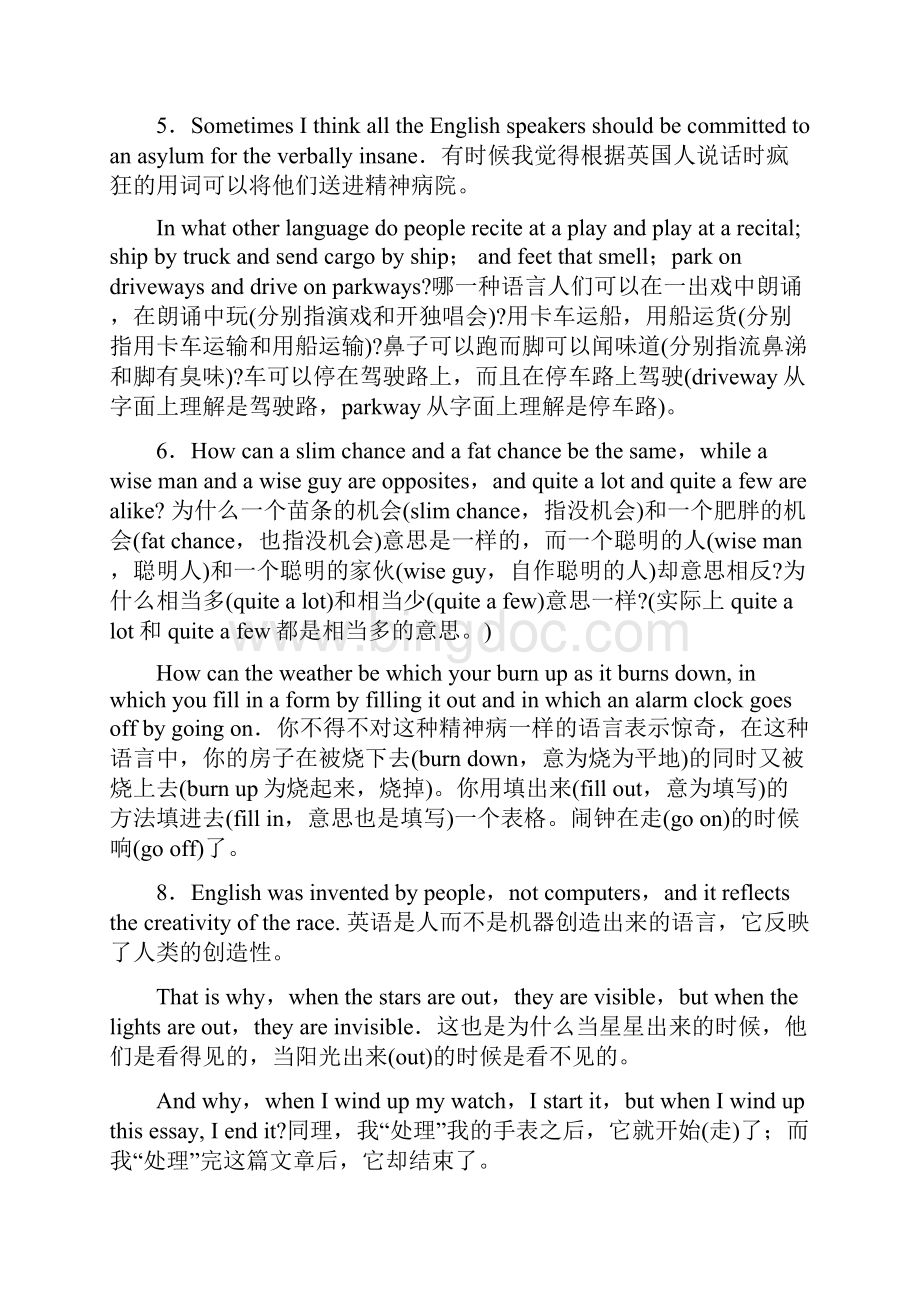 中石油职称英语网赵老师教案.docx_第2页