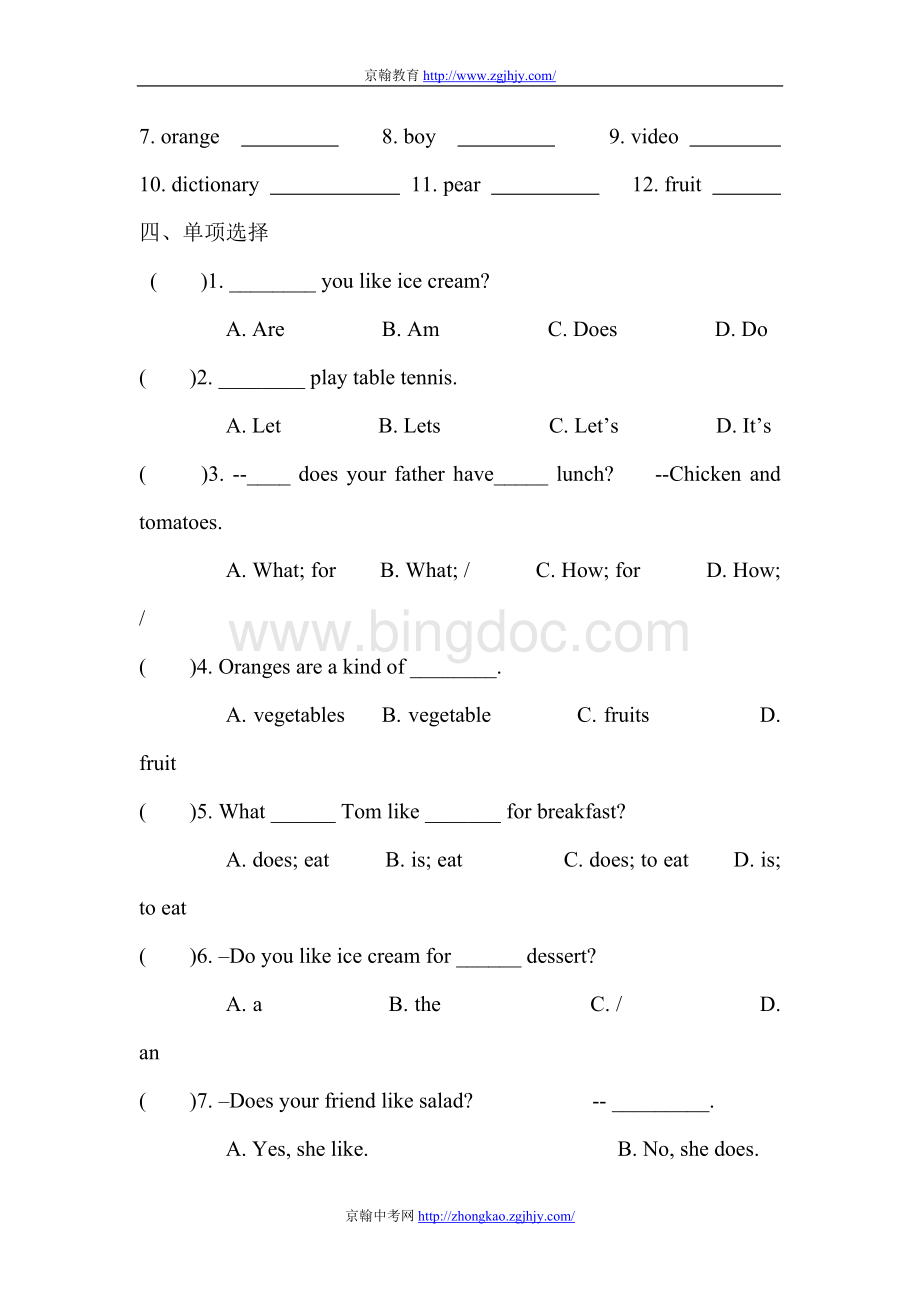 七年级英语上册Unit6单元练习题Word格式.doc_第2页