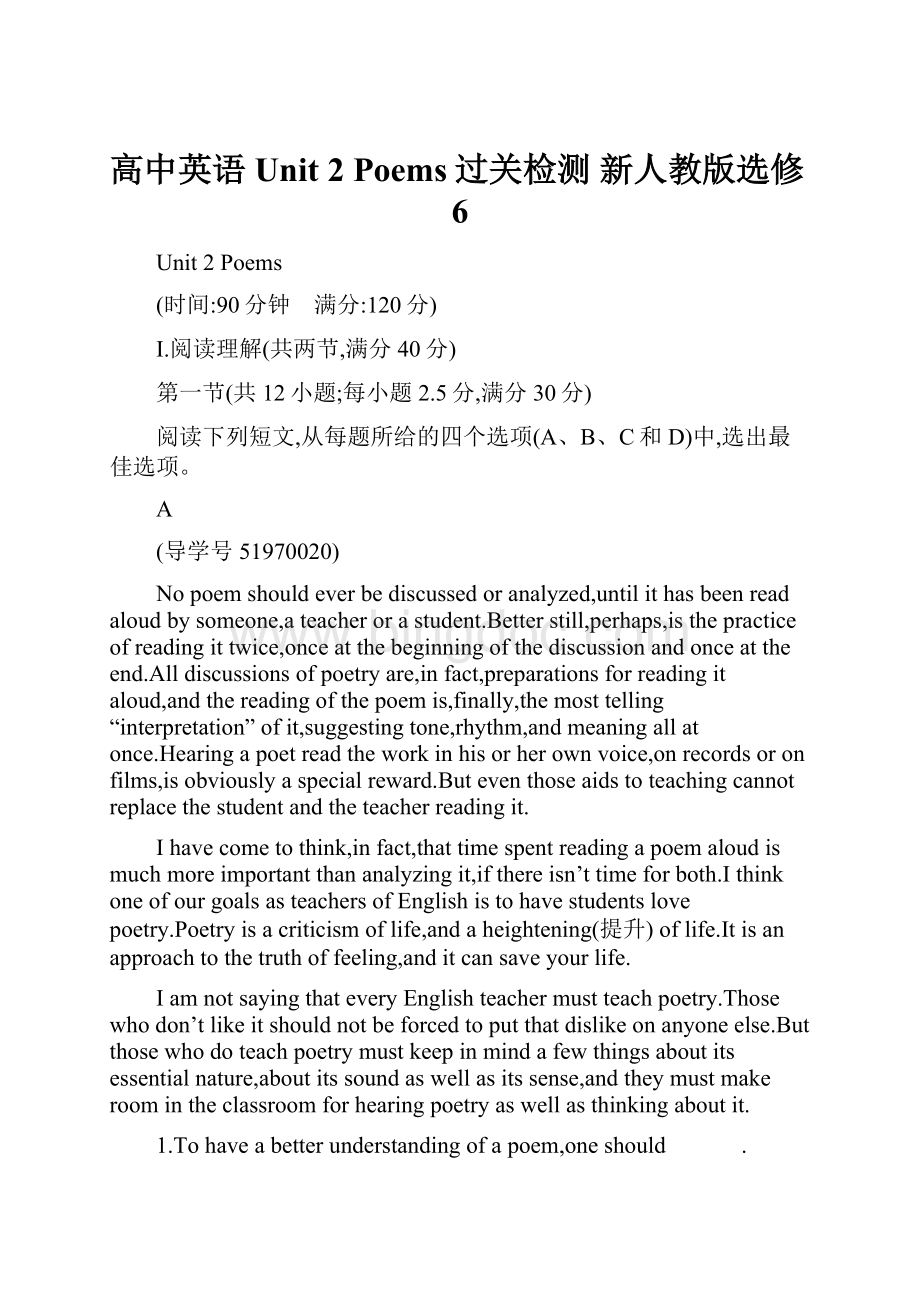 高中英语 Unit 2 Poems过关检测 新人教版选修6Word格式文档下载.docx_第1页