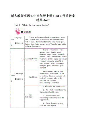 新人教版英语初中八年级上册Unit 4 优质教案精品docx.docx