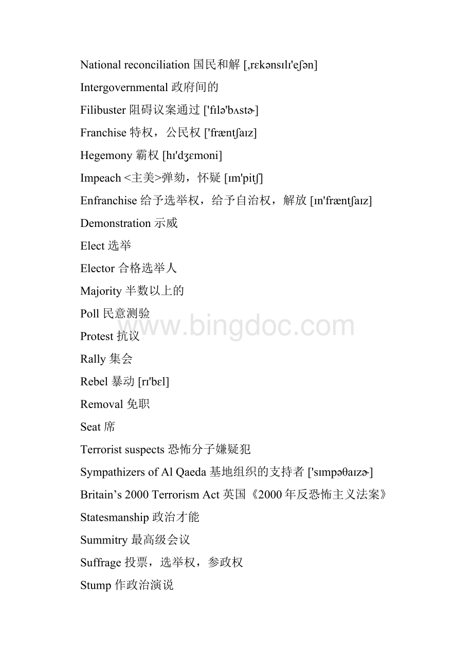 news新闻词汇Word文档下载推荐.docx_第3页