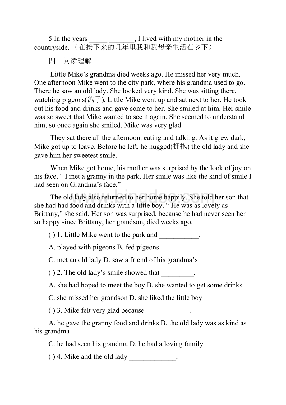 高中英语第一册第三单元同步练习以及答案学案.docx_第3页