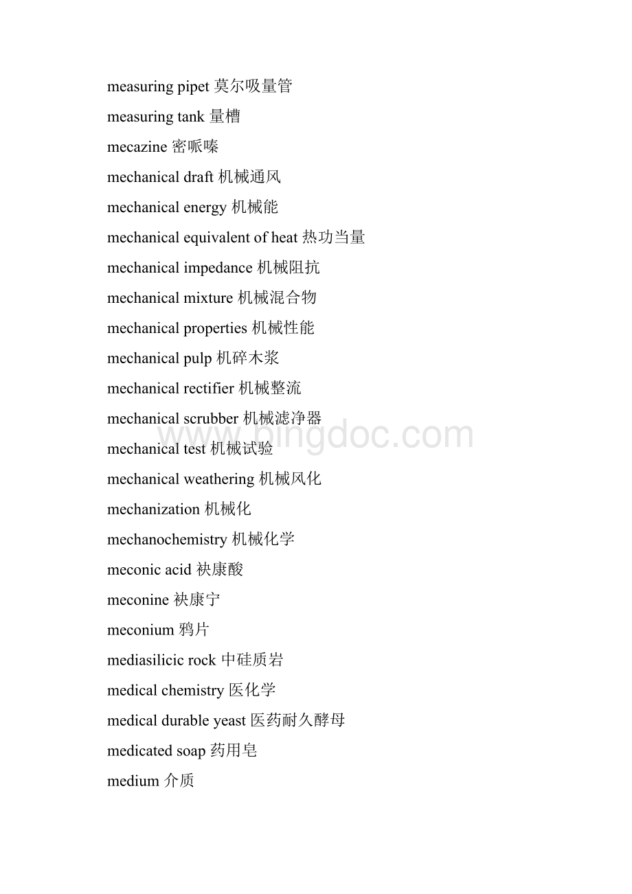 化学及化工专业词汇英语翻译jo2Word下载.docx_第3页