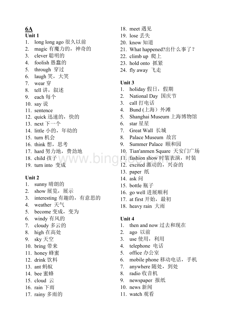 译林版6A6B单词表Word文档下载推荐.doc