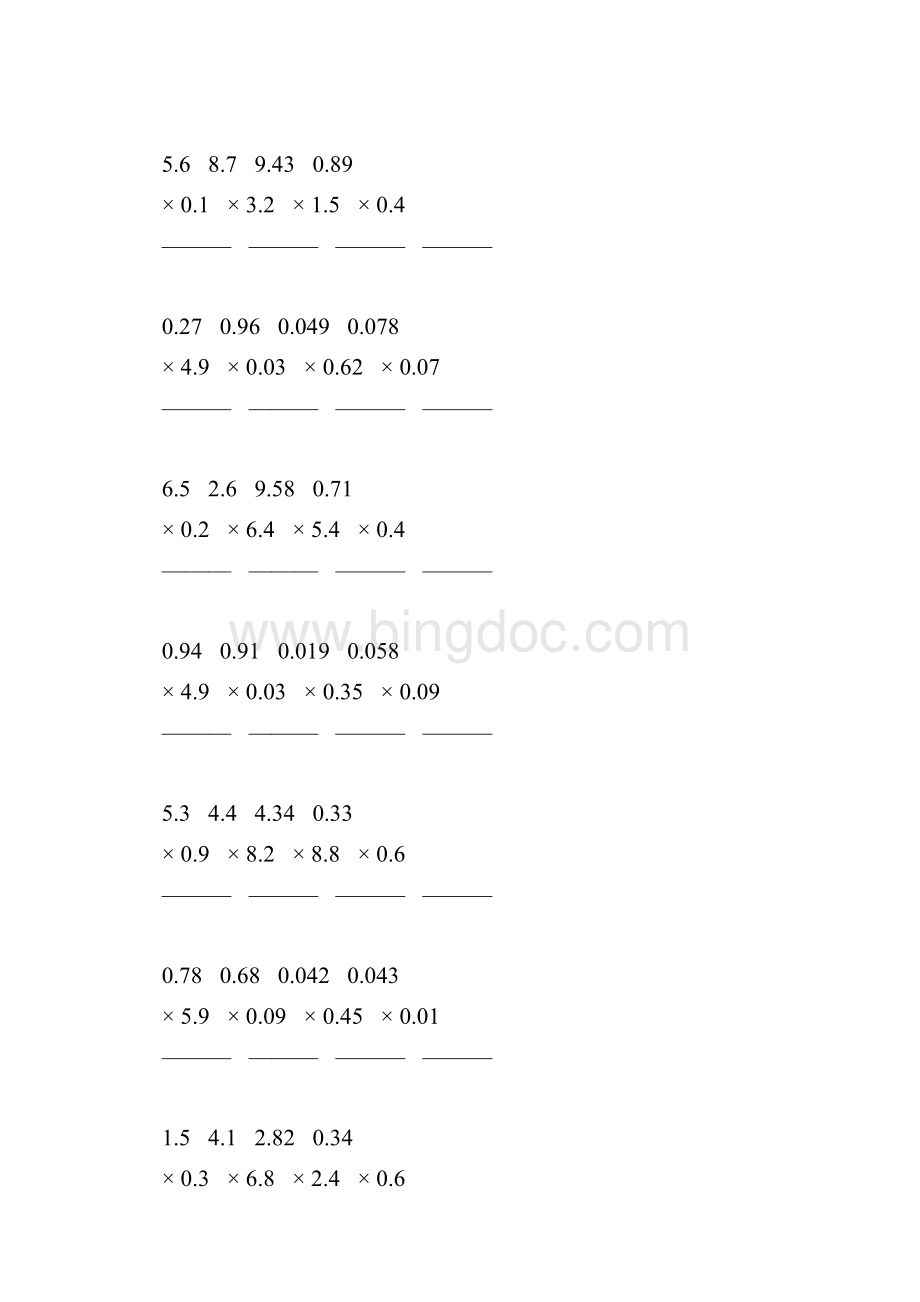 人教版五年级数学上册小数乘小数竖式计算题精选一线教师 精心编写 43.docx_第2页