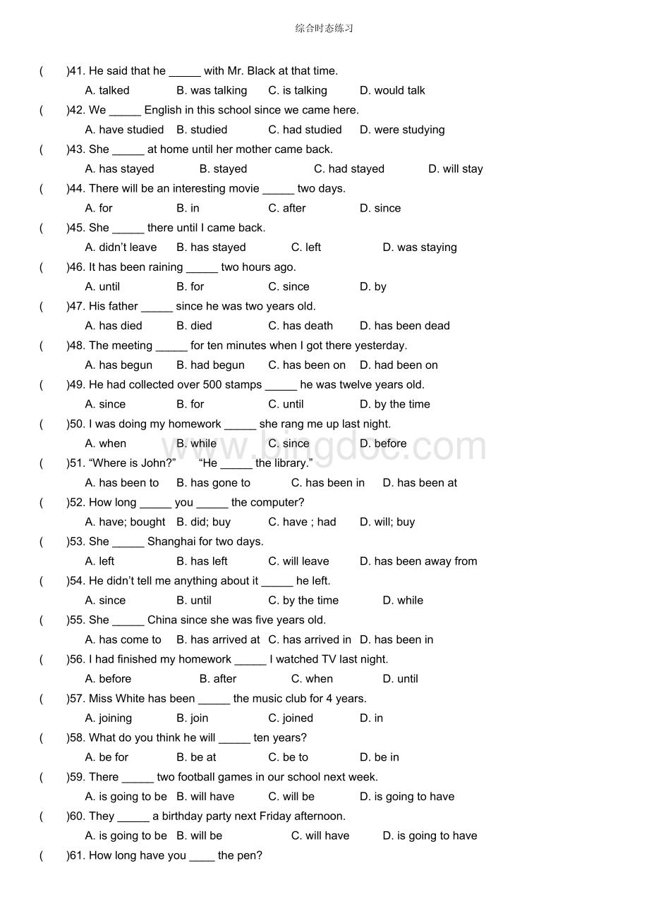 外研社初中英语时态综合练习答案Word格式文档下载.doc_第3页