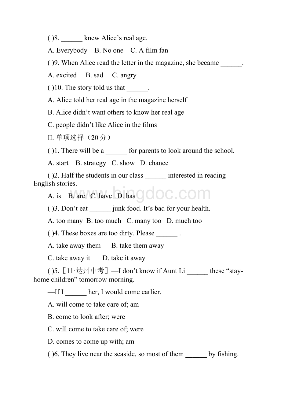 八年级英语下册单元评价检测五有答案Word文件下载.docx_第2页