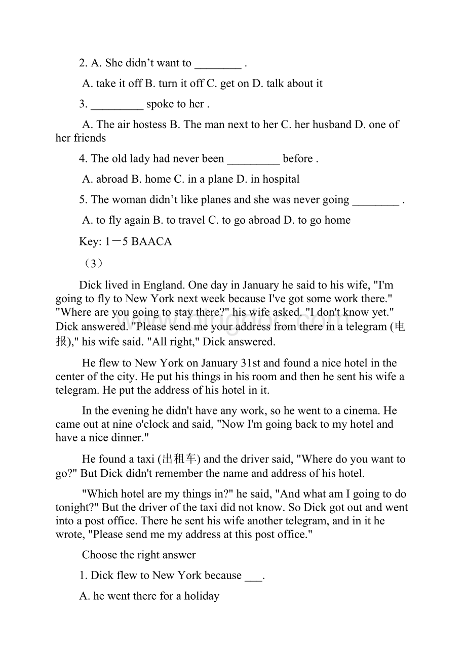 九年级英语阅读理解专项练习40篇.docx_第3页