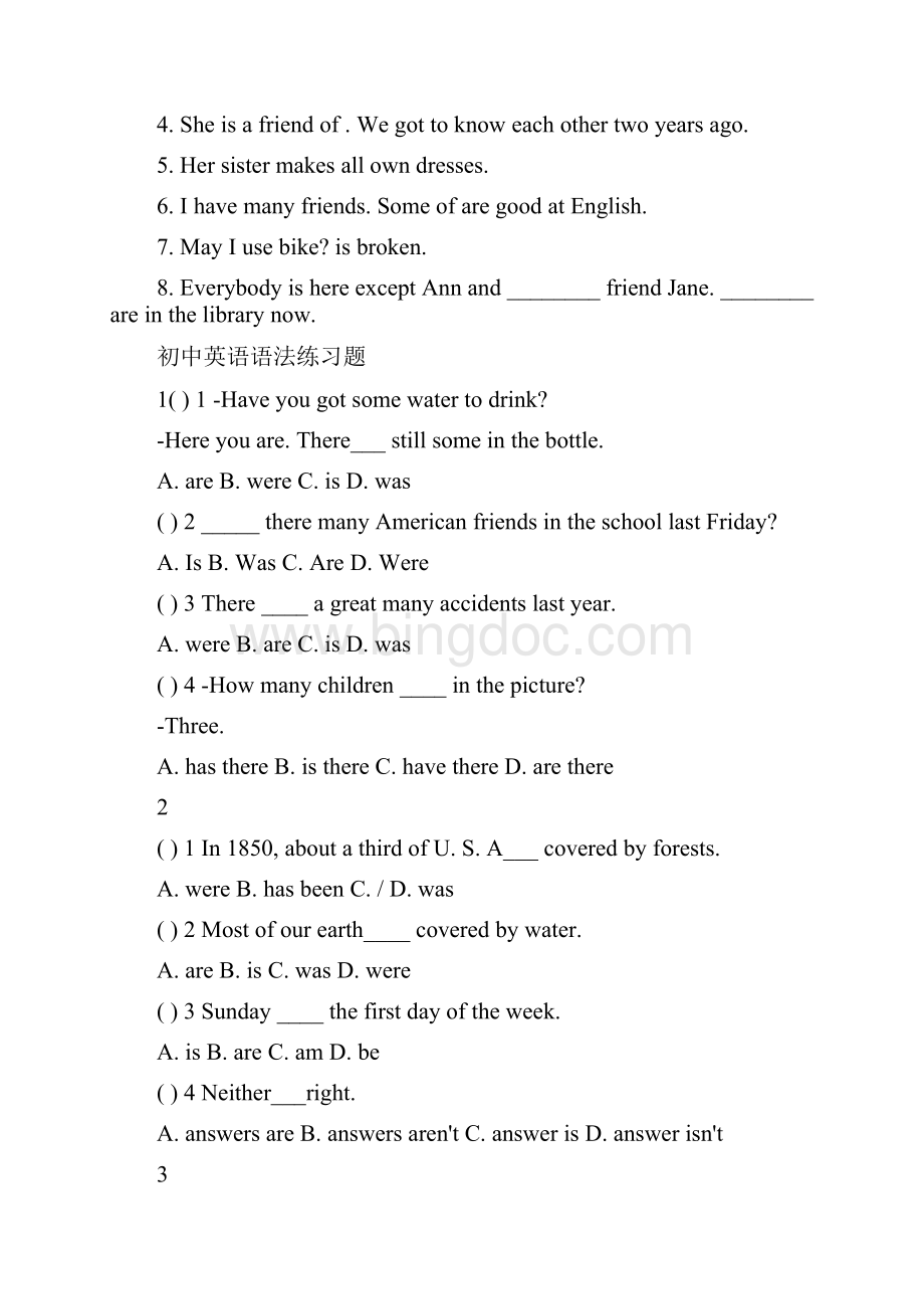 初中英语人称代词练习和名词练习Word格式文档下载.docx_第3页