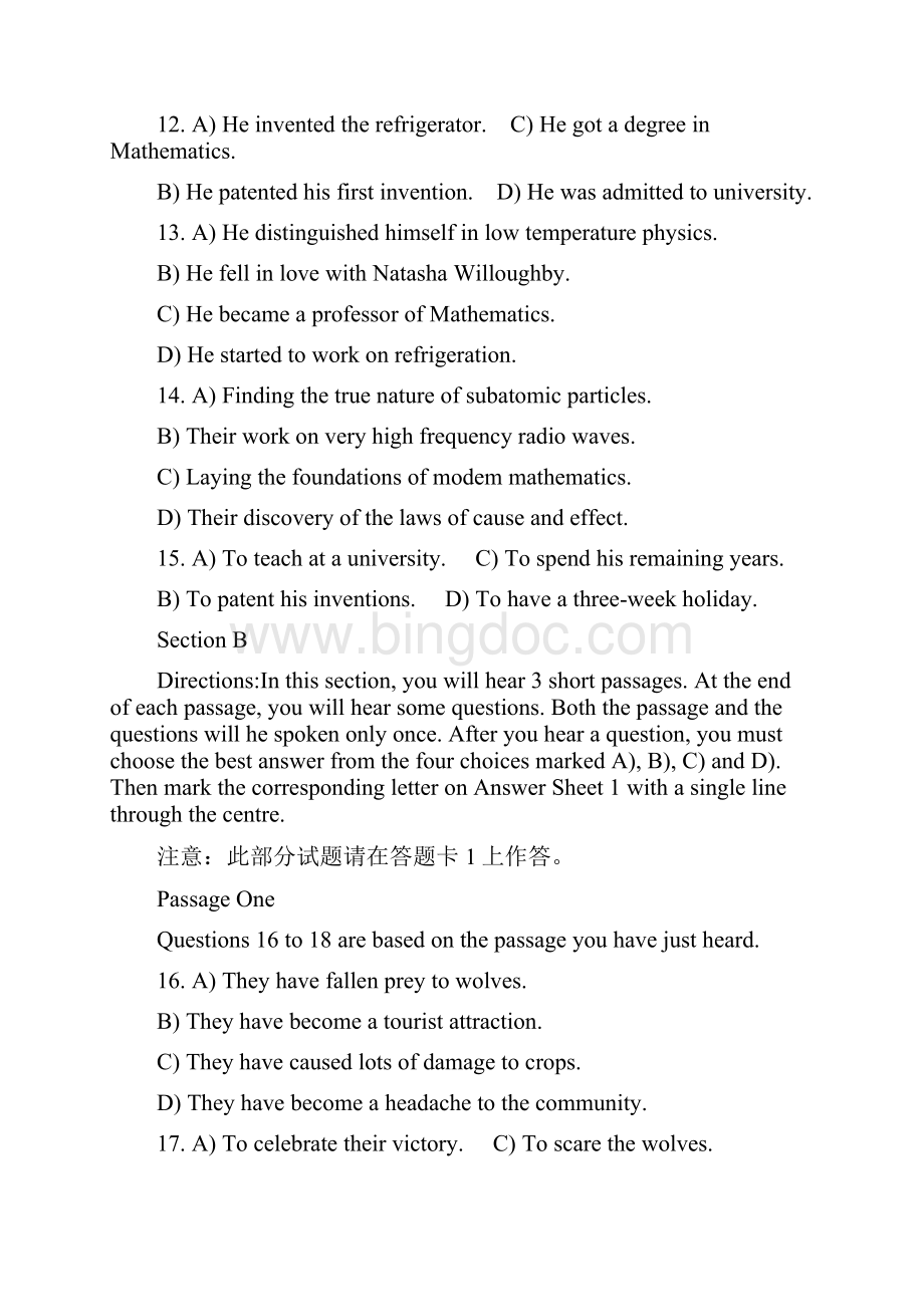 英语六级真题及答案详解.docx_第3页