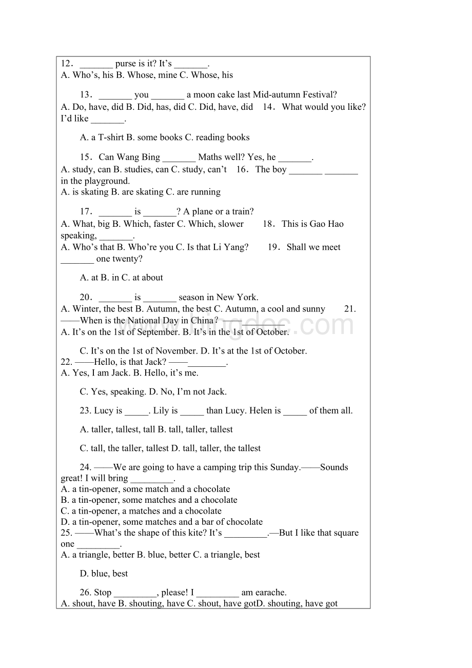 小学英语毕业升学模拟测试题1.docx_第2页