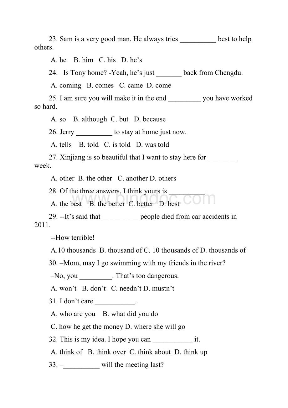 九年级模拟联考英语试题Word文件下载.docx_第3页