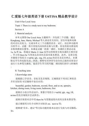 仁爱版七年级英语下册U6T1SA精品教学设计.docx