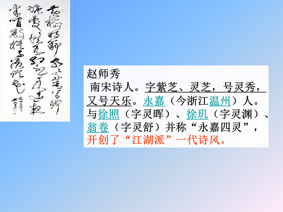 约客.ppt_第2页