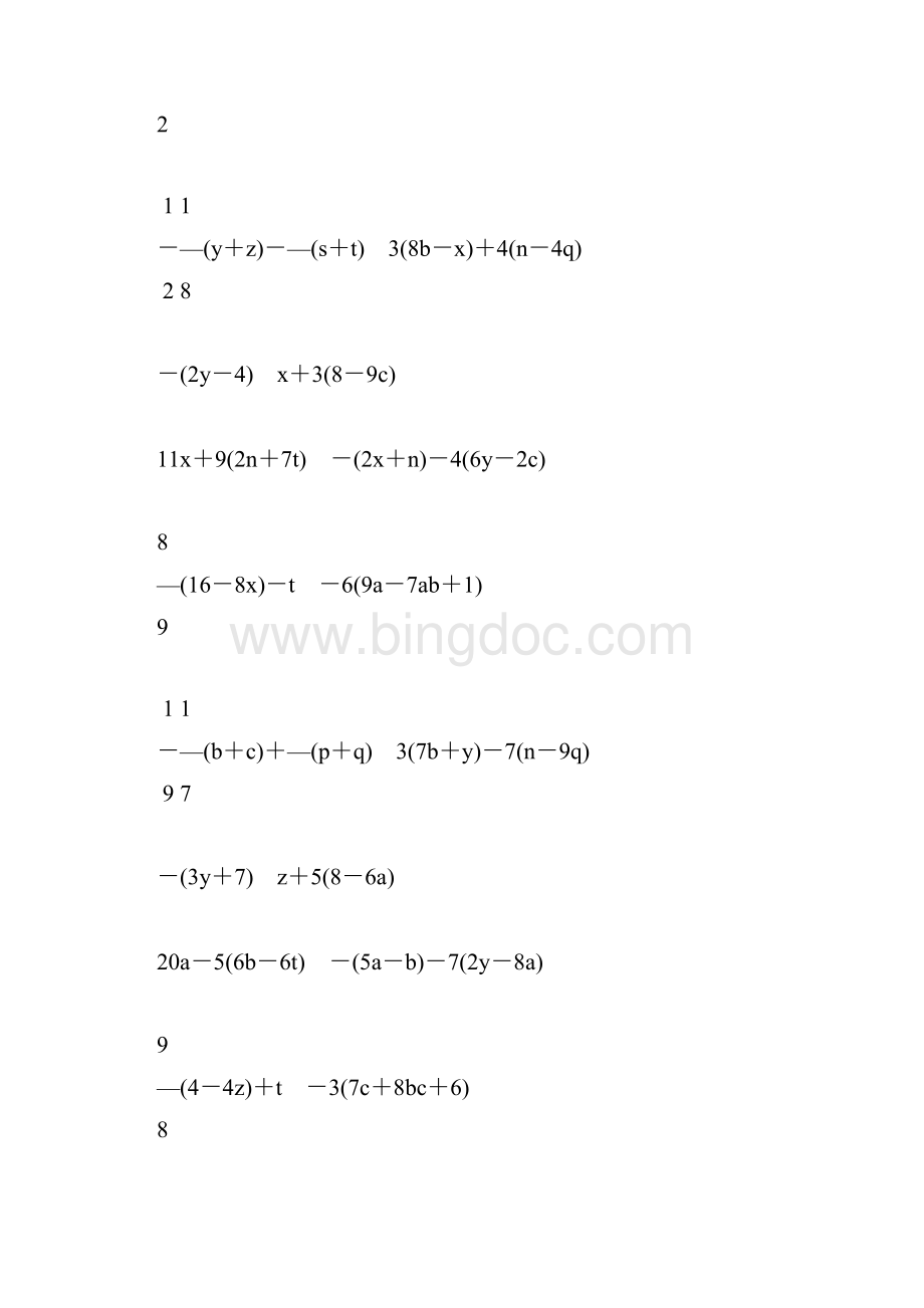 初一数学上册合并同类项及去括号专项练习题81Word文件下载.docx_第2页