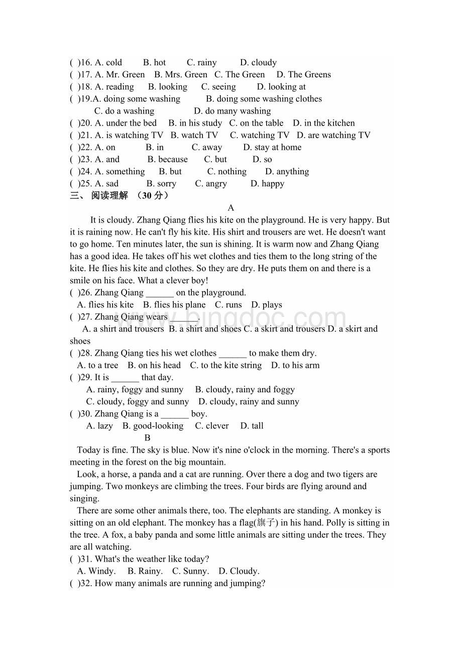 人教版七年级英语下册第六单元检测题答案Word格式.doc_第2页