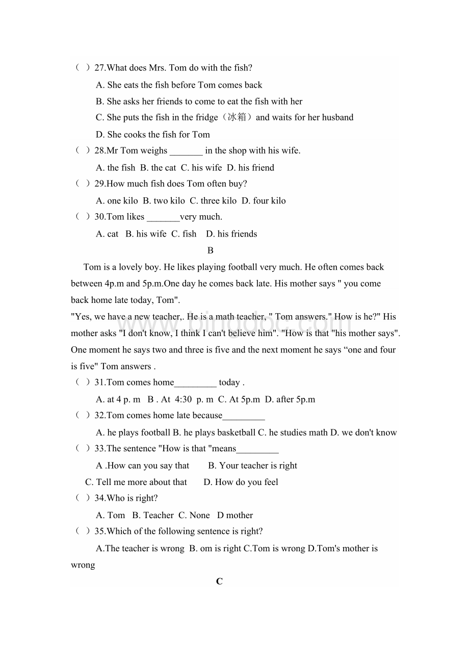 人教版七年级英语下册第十一单元检测题及答案.doc_第3页